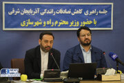 ببینید| حضور وزیر راه وشهرسازی در جلسه شورای هماهنگی حملونقل و ایمنی استان آذربایجان شرقی