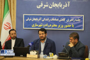 ببینید| حضور وزیر راه وشهرسازی در جلسه شورای هماهنگی حملونقل و ایمنی استان آذربایجان شرقی