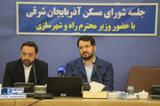 ببینید| حضور وزیر راه و شهرسازی در جلسه شورای مسکن استان آذربایجان شرقی
