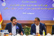 ببینید| نشست مشترک وزیر راه و شهرسازی با اعضای محترم کمیسیون عمران مجلس شورای اسلامی