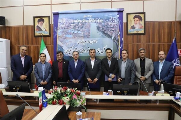 انتصاب در اداره کل بنادر و دریانوردی استان گیلان بنادر گیلان