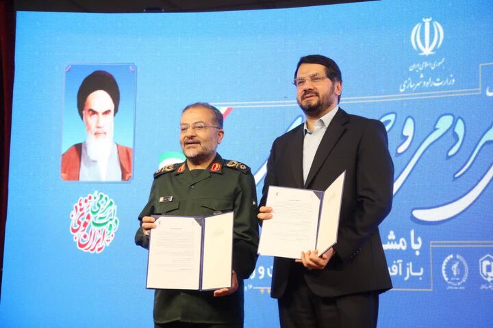 امضای تفاهمنامه میان وزارت راه و شهرسازی و بسیج مستضعفین کشور امضا وزیر