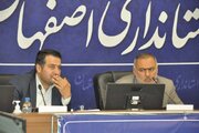 گروه کاری وامور زیر بنایی اصفهان