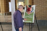 ببینید| برپایی نمایشگاه توسعه و ترویج فرهنگ اقامه نماز  در محل نماز جمعه همدان