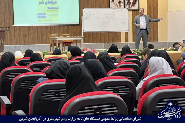 کارگاه رسانهای «حرفهای شو» در شهر جدید سهند برگزار شد 1