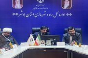 ببینید|دیدار دکتر زهره ای معاون توسعه و مدیریت منابع انسانی وزارت راه و شهرسازی با کارکنان راه و شهرسازی استان بوشهر
