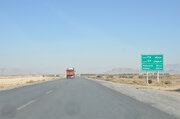 محور اصفهان بروجن