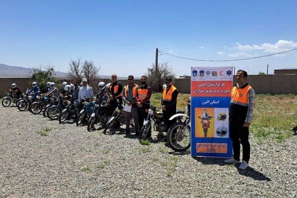 ویدیو|همایش ارتقای ایمنی دانش‌آموزان و راکبین موتور سیکلت در مدرسه شهید سلیم خانی روستای قانلی بلاغ شهرستان اشتهارد