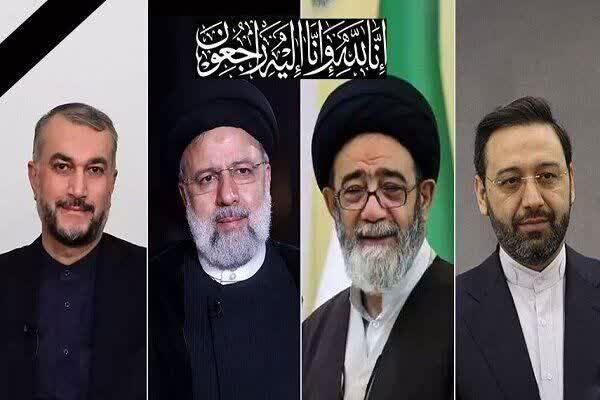 پیام تسلیت مدیرکل و رئیس شورای هماهنگی راه و شهرسازی استان لرستان در پی شهادت آیت الله سید ابراهیم رئیسی و همراهان پیام تسلیت رئیس اداره ارتباطات و اطلاعرسانی راه و شهرسازی استان کرمانشاه در پی شهادت حضرت آیتالله رییسی و همراهانشان