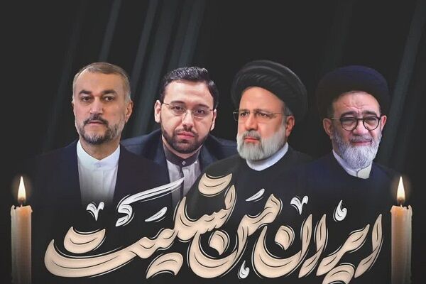 پیام تسلیت مدیر فرودگاه آبادان در پی شهادت رئیس جمهور و هیئت همراه رئیسی