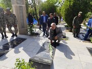 مراسم گرامیداشت