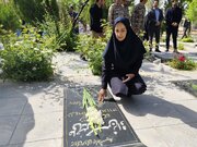 مراسم گرامیداشت