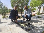 مراسم گرامیداشت