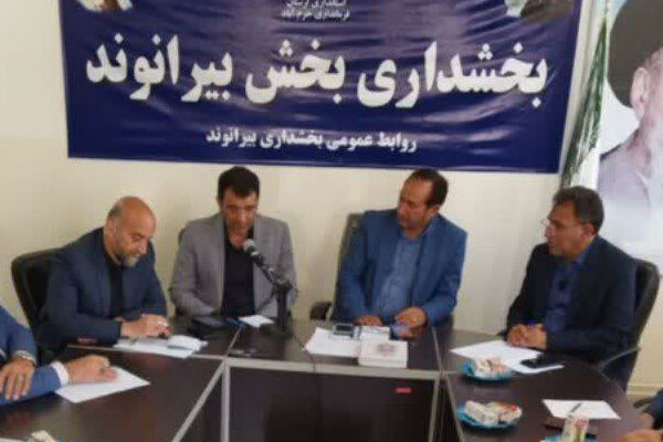 نشست هم اندیشی مدیرکل راه و شهرسازی لرستان با منتخب مردم خرم آباد و چگنی  بیران شهر شاکرمی
