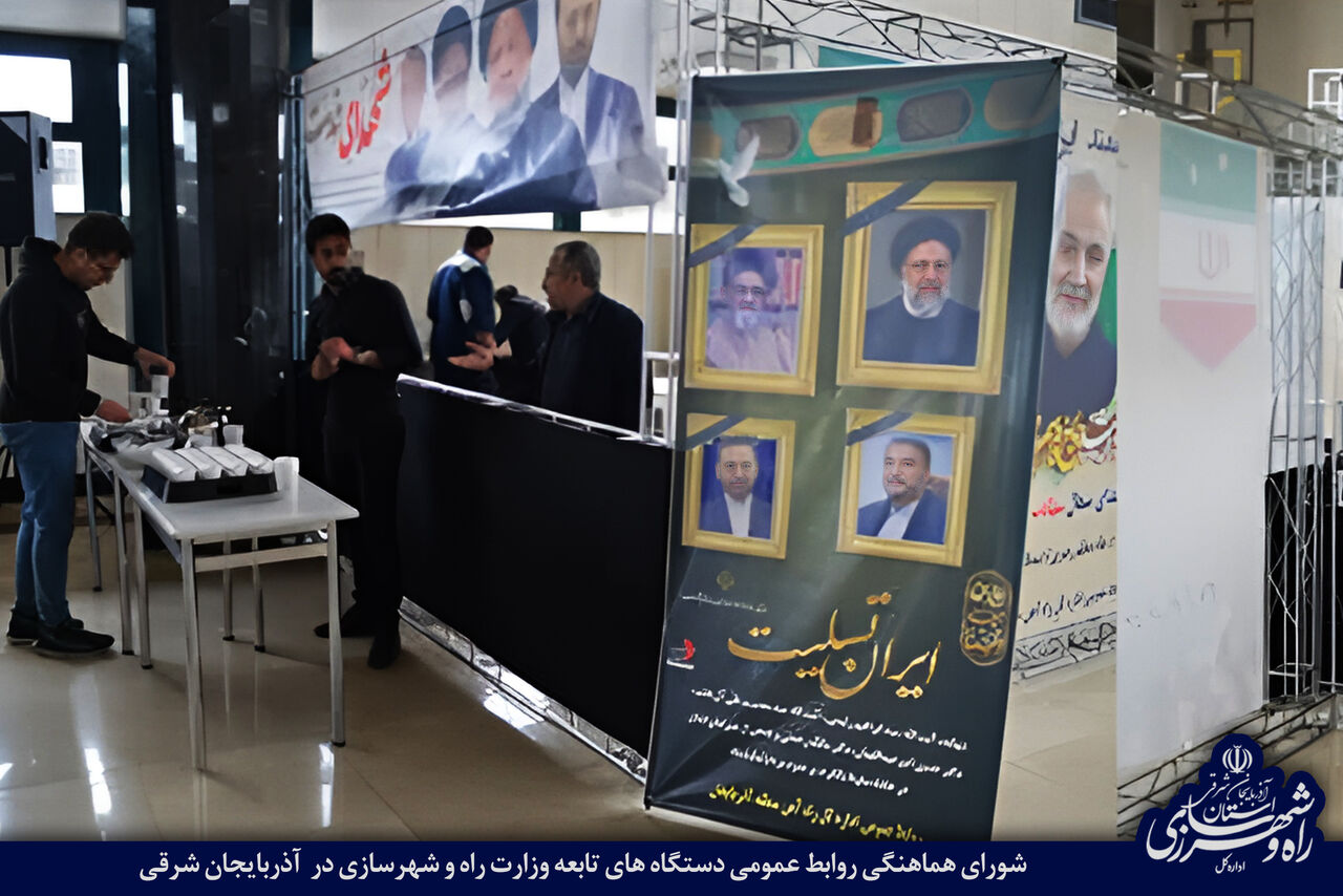 حضور عزاداران با قطار ریل باس در مراسم وداع با پیکر مطهر استاندار شهید آذربایجان شرقی