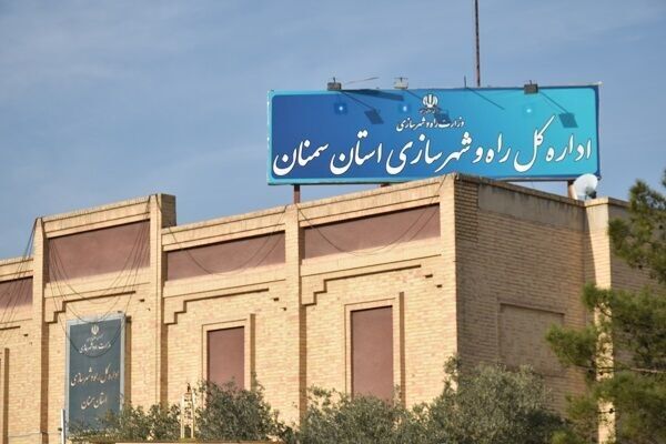 بازپسگیری اراضی دانشگاه دامغان قانونی است بازپس گیری اراضی دانشگاه دامغان