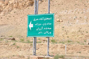 ببینید