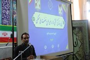 ببینید| شورای مسکن شهرستان مشهد به میزبانی شرکت عمران شهر جدید بینالود برگزار شد