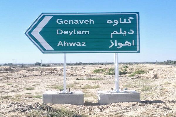 ۴ هزار متر مربع تابلو‌های اطلاعاتی در راه‌های بوشهر نصب می‌شود