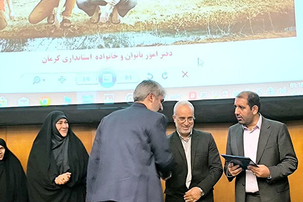 تقدیر از مدیرکل راه و شهرسازی جنوب کرمان در دومین رویداد جایزه جوانی جمعیت استان جنوب کرمان تقدیر