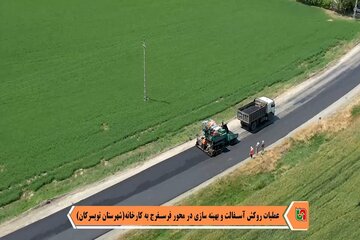ویدئو|عملیات روکش آسفالت و بهینه سازی در محور فرسفج به کارخانه شهرستان تویسرکان (استان همدان)