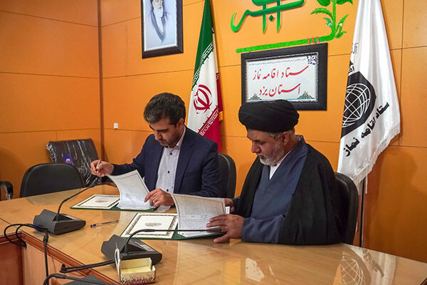 مدیرکل راهداری و حملونقل جادهای و مدیر ستاد اقامه نماز استان یزد تفاهمنامه همکاری امضا کردند ستاد اقامه نماز استان یزد