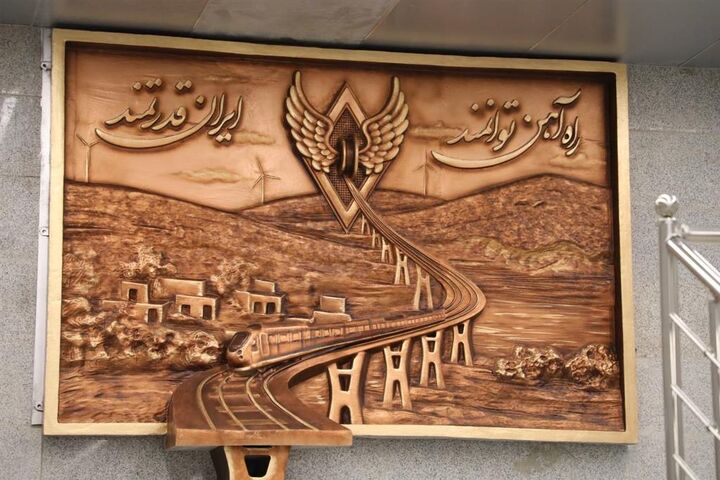 فاز نخست تونل زیرزمینی ایستگاه راه آهن تهران افتتاح شد