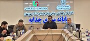 مذنب بازدید