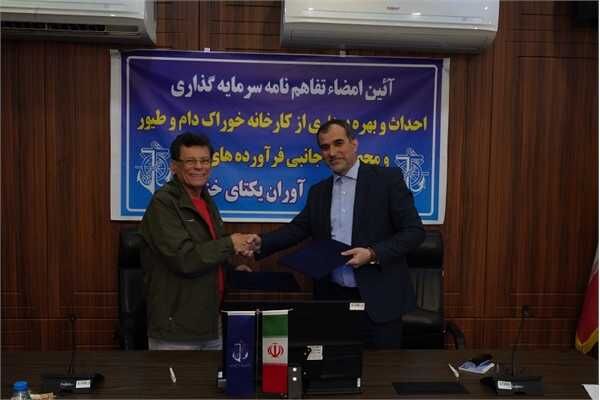 امضاء تفاهمنامه سرمایهگذاری احداث کارخانه در بندر امیرآباد امضا