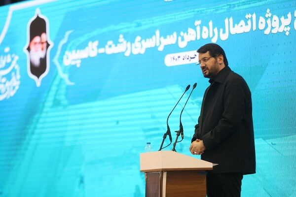 گامی دیگر در مسیر تکمیل کریدور شمال-جنوب با افتتاح راهآهن رشت-کاسپین بذرپاش رشت کاسپین