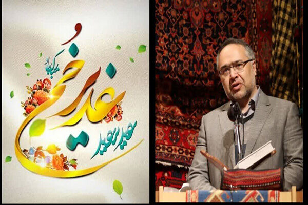 پیام تبریک مدیرکل راه و شهرسازی استان کرمانشاه بهمناسبت فرا رسیدن عید سعید غدیر خم پیام تبریک مدیرکل راه و شهرسازی استان کرمانشاه بهمناسبت فرا رسیدن عید سعید غدیر خم