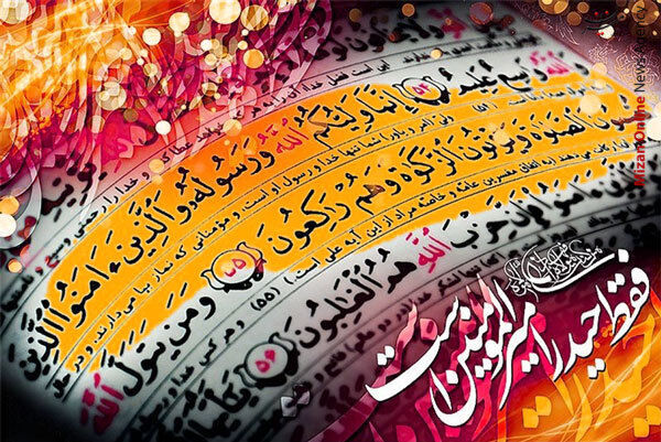 کارکنان سادات اداره کل راه  شهرسازی استان زنجان تجلیل شدند  س