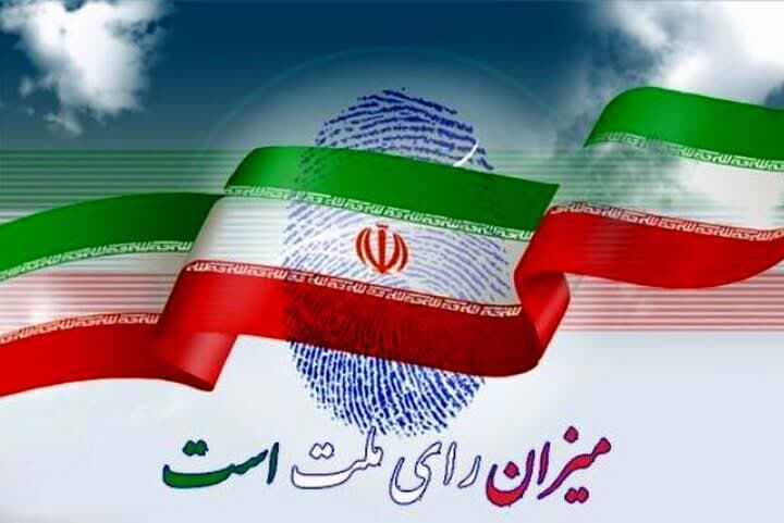 تأکید مدیرکل راهداری استان مرکزی بر حضور حداکثری در انتخابات  دعوت مدیرکل راهداری و حملونقل جادهای اصفهان به حضور پرشور مردم در انتخابات ریاست جمهوری