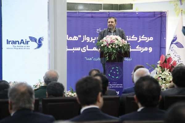 افتتاح ۴ مجموعه جدید در هواپیمایی جمهوری اسلامی ایران «هما»