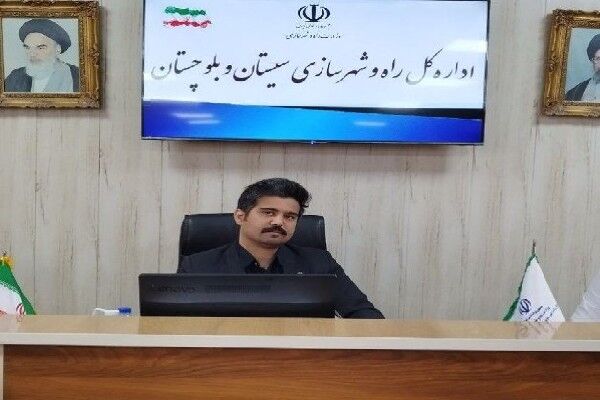 اخذ پروانه تخصصی برای بنگاههای مشاور املاک سیستان و بلوچستان ضروری است  سیستان