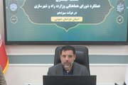 ببینید|نشست خبری شورای هماهنگی امور راه و شهرسازی استان خراسان جنوبی با موضوع بیان دستاوردهای دولت سیزدهم