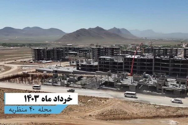 ویدیو|روند پیشرفت نهضت ملی مسکن محله ۴۰ منظریه شهرکرد طی ۳ساله گذشته