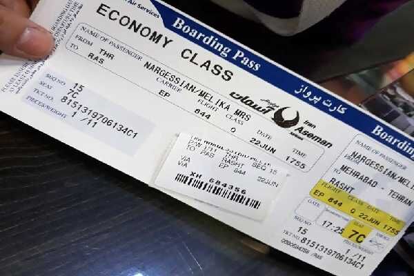 آغاز «فارسیسازی کارتهای پرواز»  کارت پرواز