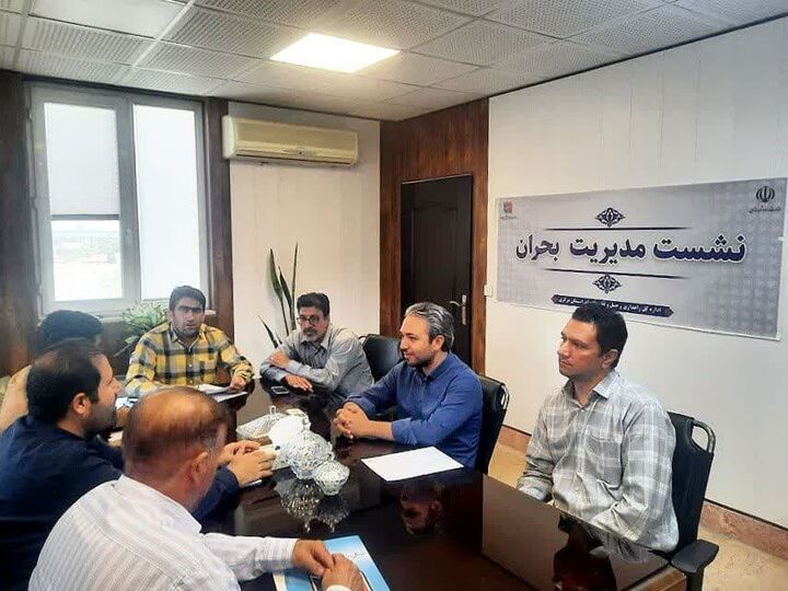 افزایش توان مدیریتی در هنگام بحران یک ضرورت است  بحران