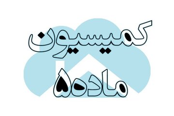طرح ساماندهی و طراحی محوطه بنای تاریخی باغ مزار شهر گرمه در خراسان شمالی به تایید رسید