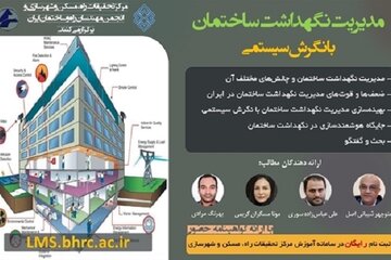 پوستر