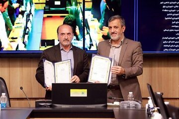 تفاهم نامه