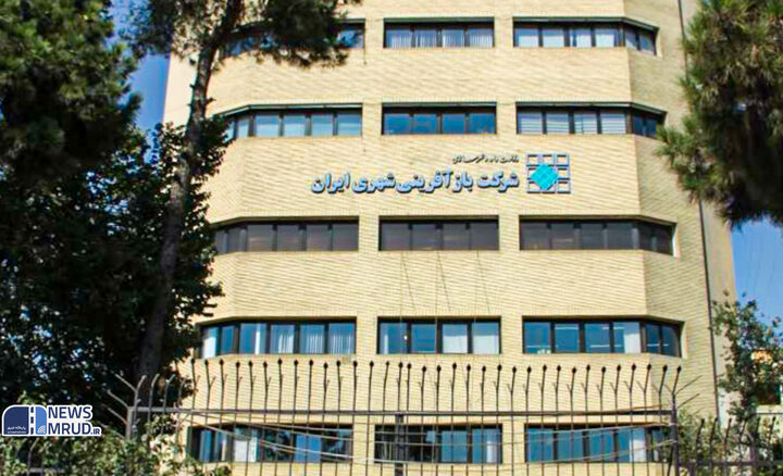 عکس نمای ساختمان باز آفرینی شهری