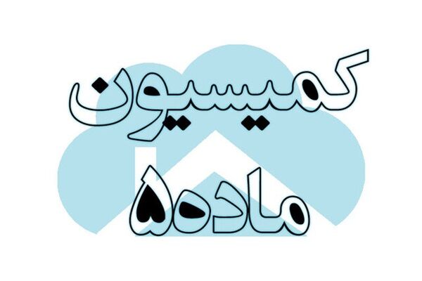 طرح ساماندهی و طراحی محوطه بنای تاریخی باغ مزار شهر گرمه در خراسان شمالی به تایید رسید