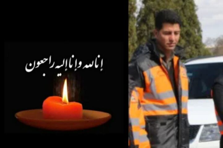 پیام تسلیت مدیر کل راهداری و حمل ونقل جاده ای استان مرکزی در پی درگذشت راهدار شهرستان اراک  مرحوم حیدری