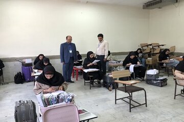 آزمون ورود به حرفه استان مرکزی