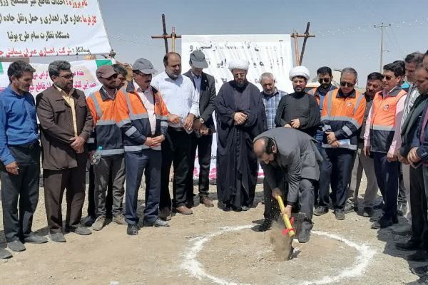 کلنگ زنی تقاطع غیرهمسطح در نقطه حادثهخیز ریحانشهر زرند  آغازكلنگ زنی تقاطع غیرهمسطح در نقطه حادثهخیز ریحانشهر زرند