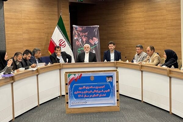 ببینید | برگزاری کمیسیون ماده پنج استان گلستان