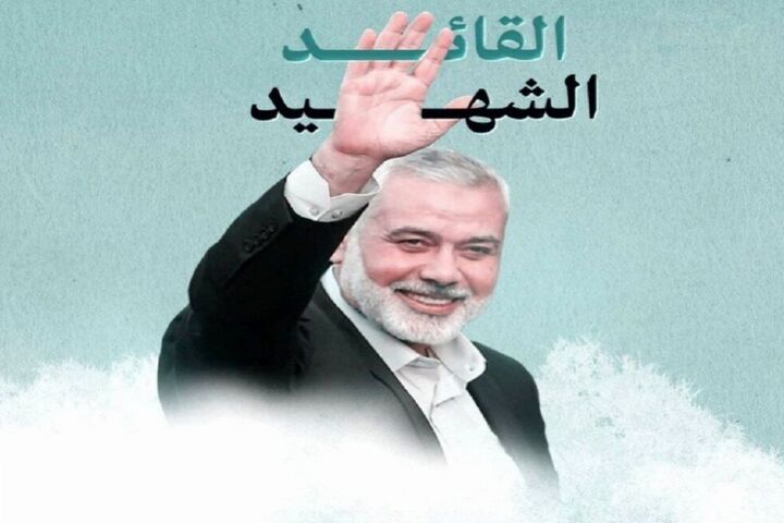 ویدیو| تشریفات برای بدرقه شهید حماس در فرودگاه بین المللی مهرآباد