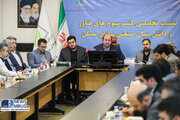 ببینید | نشست تخصصی کنسرسیوم های فناور و دانشبنیان صنعتیسازی مسکن